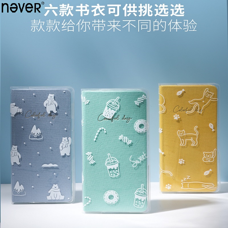 NEVER Kawaii Transparent Noteb - Planned Parenthood recension och pris